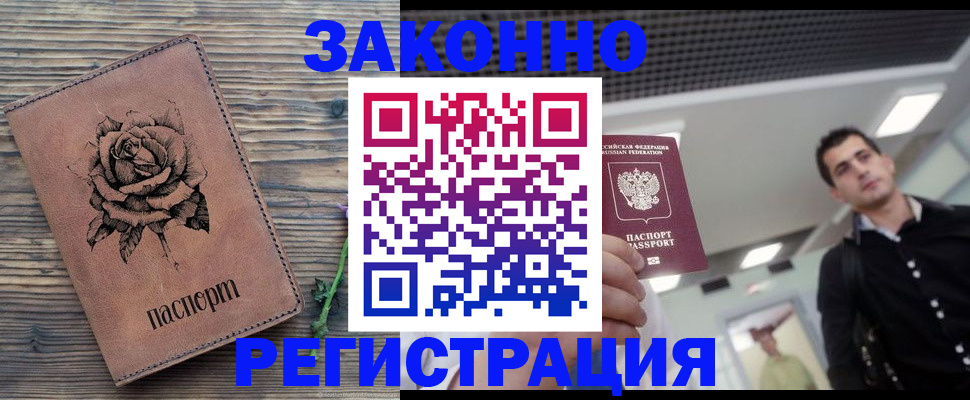 регистрация для дет. сада в Канске